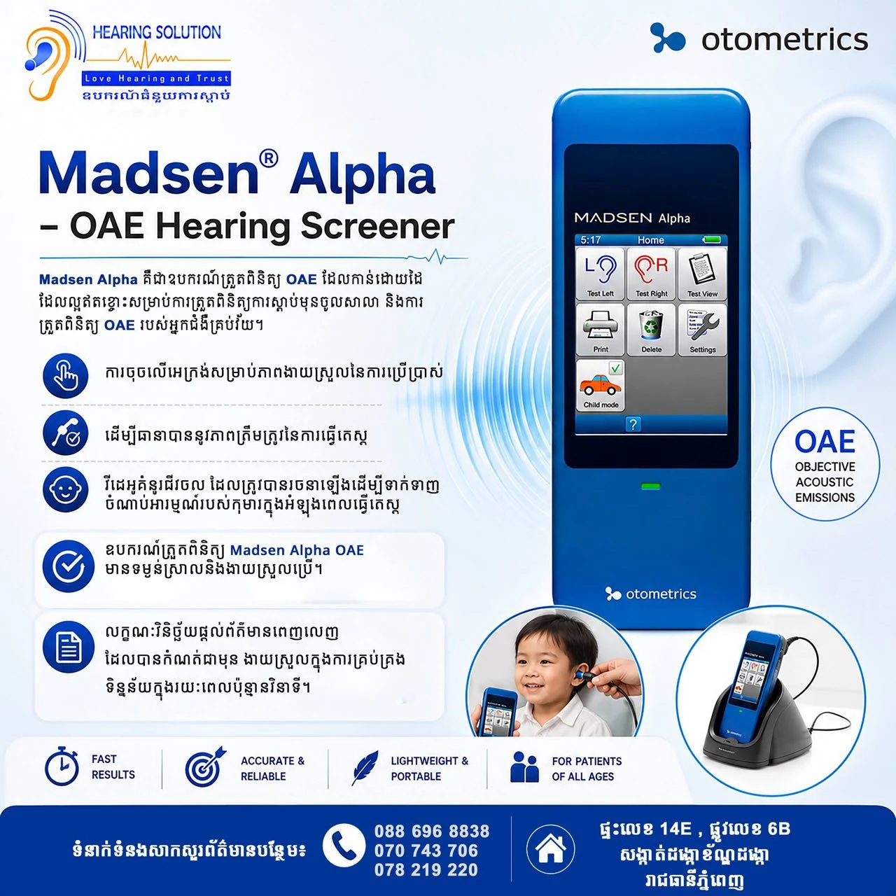 Madsen Alpha OAE Hearing Screener